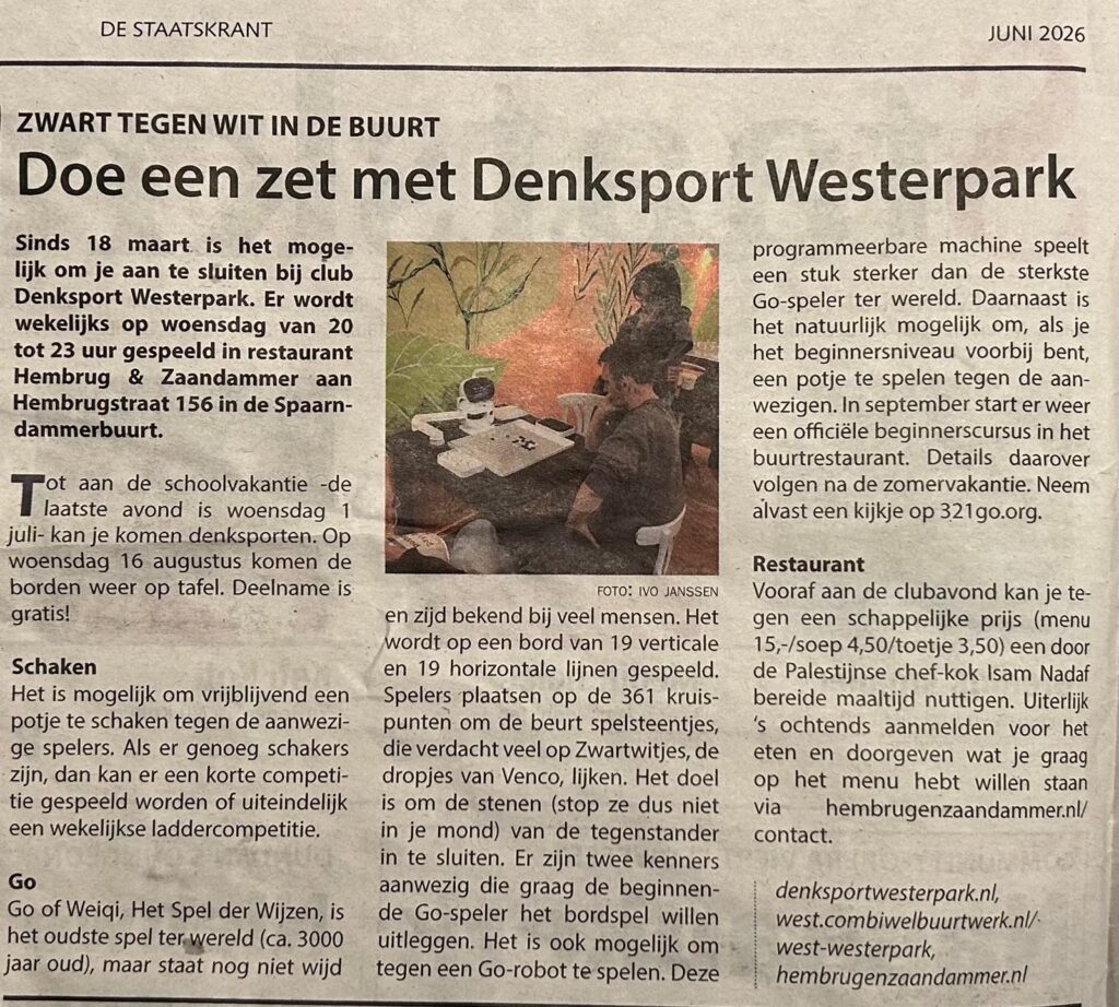 Deze afbeelding heeft een leeg alt-attribuut; de bestandsnaam is IMG-20260603-WA0009-1024x922.jpg